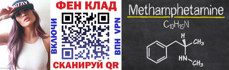Купить где  Рыльск  Амфетамин Розовый 