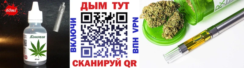 Купить где Рыльск Cannafood конопля