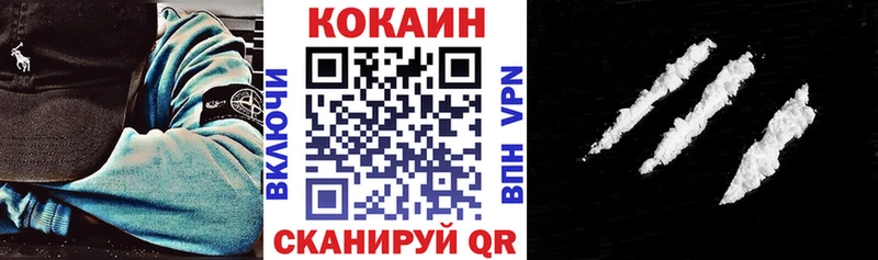 Cocaine Колумбийский  Купить закладки  Рыльск 