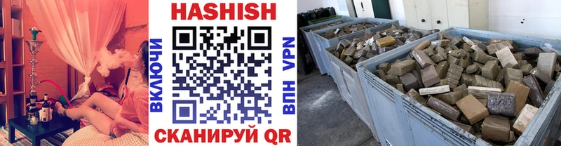 ГАШ убойный  Купить закладки  Рыльск 