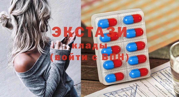 экстази Балабаново
