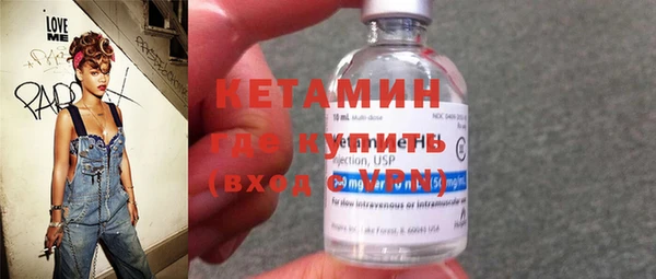 стафф Армянск