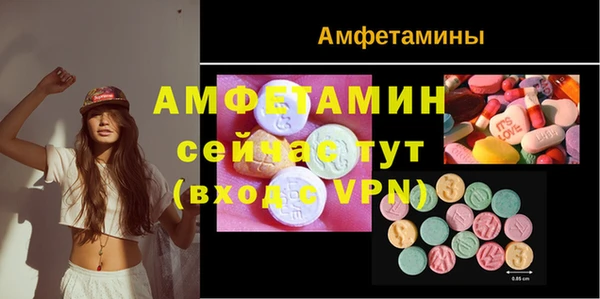 стафф Армянск