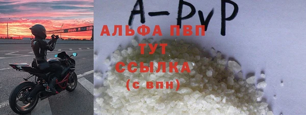 стафф Армянск