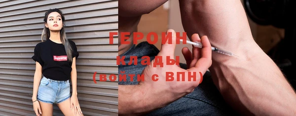 экстази Балабаново
