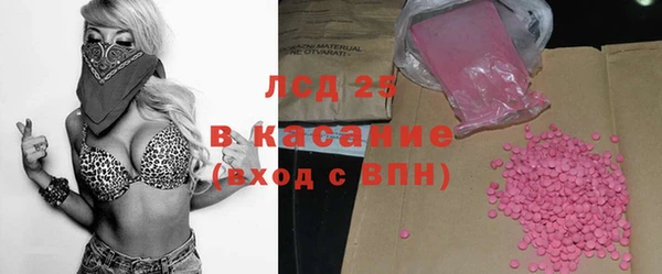 экстази Балабаново
