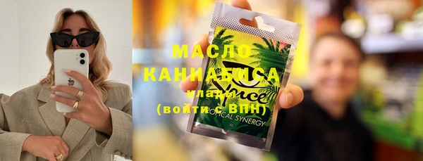 MDMA Арсеньев