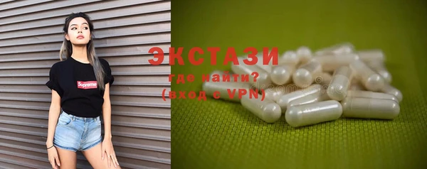MDMA Арсеньев