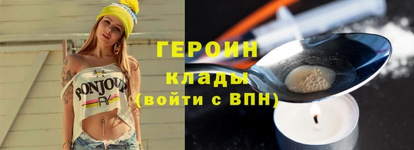 экстази Балабаново