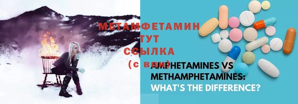 стафф Армянск