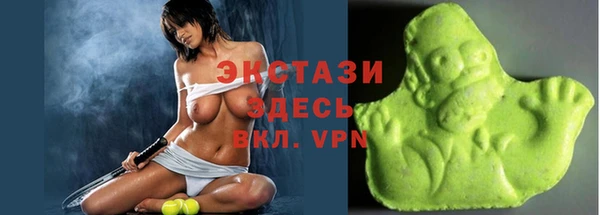 MDMA Арсеньев