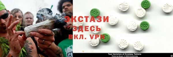 стафф Армянск