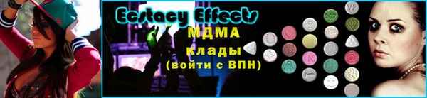 экстази Балабаново