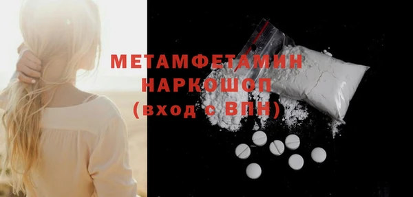 а пвп мука Балахна