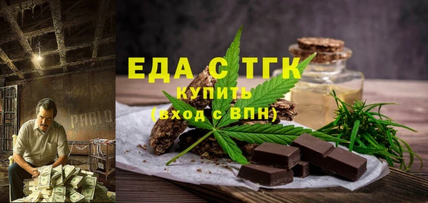 MDMA Арсеньев