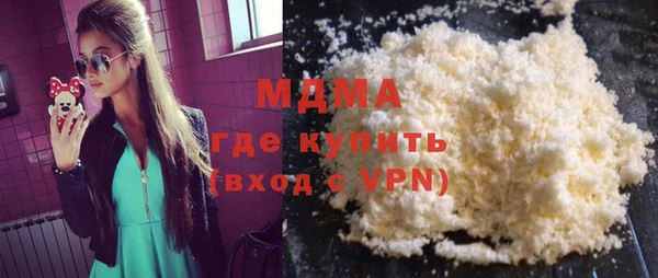 стафф Армянск
