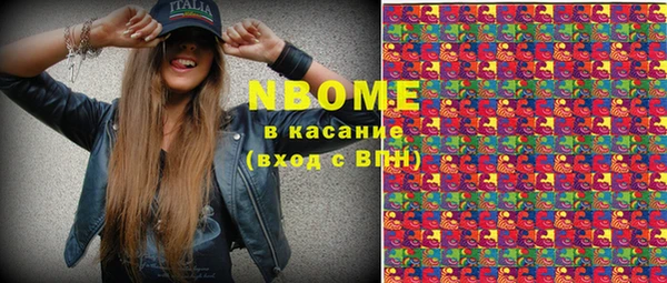 MDMA Арсеньев