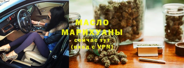 а пвп мука Балахна