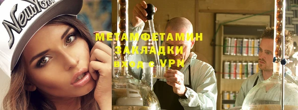 экстази Балабаново