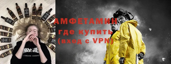 дживик Баксан