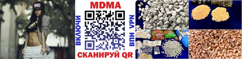 MDMA молли  Купить закладки  Рыльск 