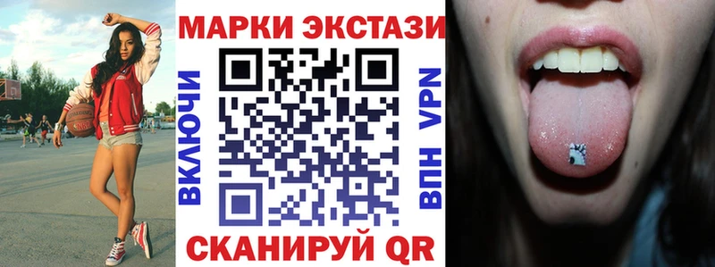 Марки NBOMe 1,8мг  Купить закладки  Рыльск 