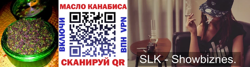 Купить где  Рыльск  Дистиллят ТГК концентрат 