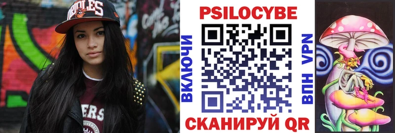 Галлюциногенные грибы мухоморы  Купить где  Рыльск 